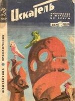 Болота осушающий