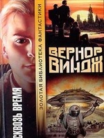 Брошенные в реальном времени