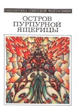 Бумеранг Зорича