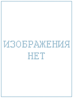 Битва империи